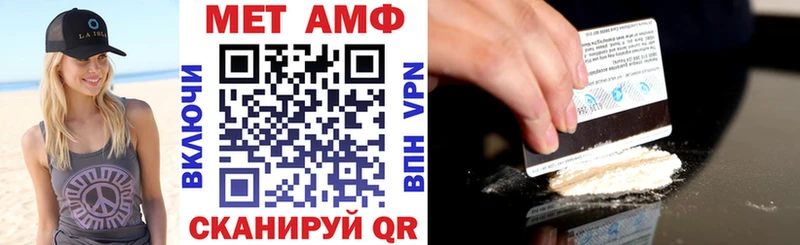мориарти Telegram  blacksprut ссылки  Дзержинск  АМФ VHQ 