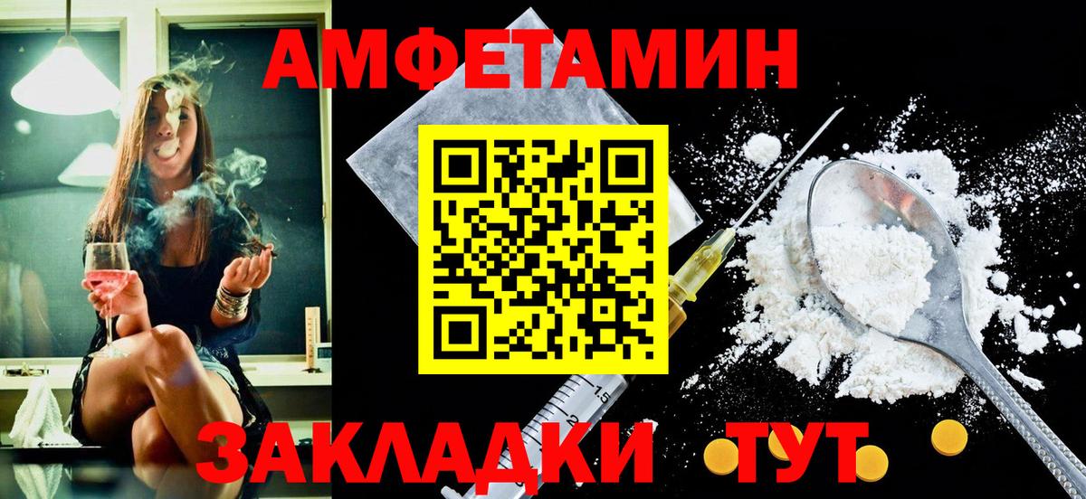 АМФЕТАМИН  Вход с VPN  Дзержинск  АМФ 97% 
