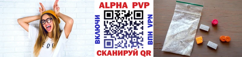 Альфа ПВП VHQ  ссылка на мегу ССЫЛКА  Дзержинск 