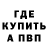Метадон белоснежный Serj Veche