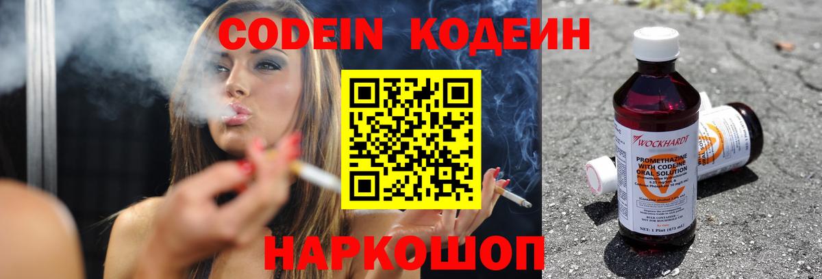 ГАШИШ  Канабис  Наркошоп  Дзержинск  Вход с VPN  Мефедрон кристаллы 