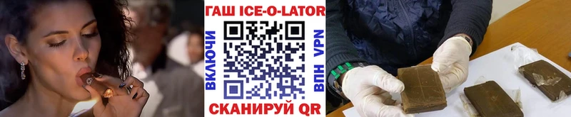OMG онион  Дзержинск  ГАШИШ hashish  купить наркоту 