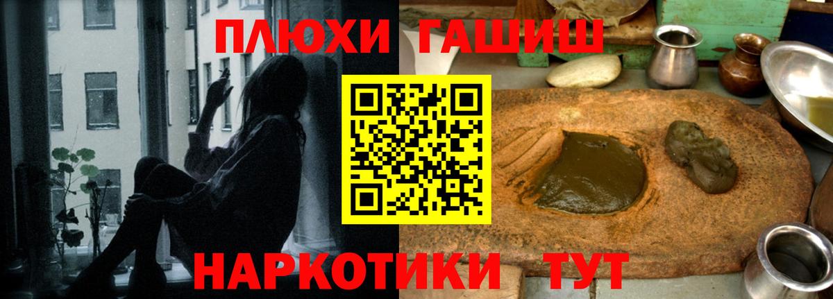 Гашиш  Гашиш гашик  Вход с VPN  ГАШИШ Premium  Дзержинск 