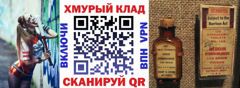 что такое   Дзержинск  ГЕРОИН Афган 