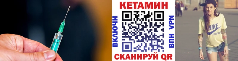 hydra сайт мориарти Telegram КЕТАМИН VHQ магазин Дзержинск