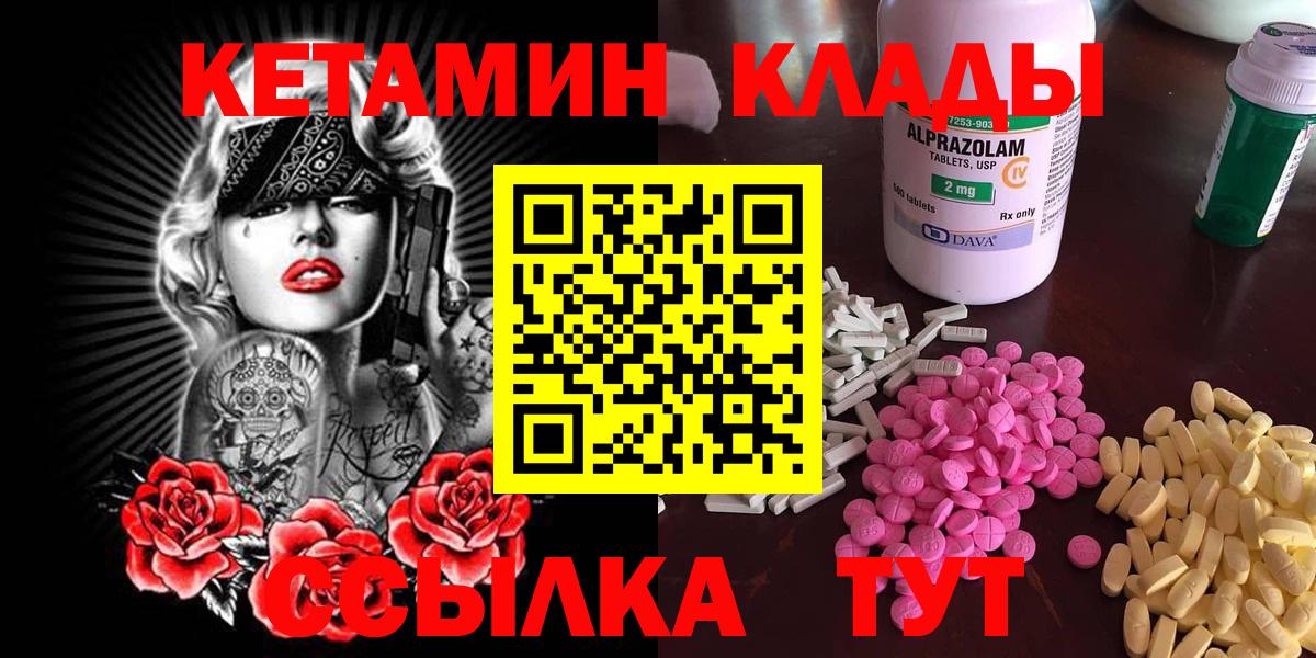 Экстази Дзержинск