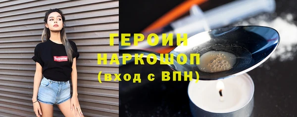 метамфетамин Абаза