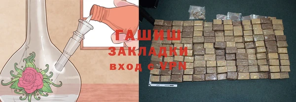 метамфетамин Абаза