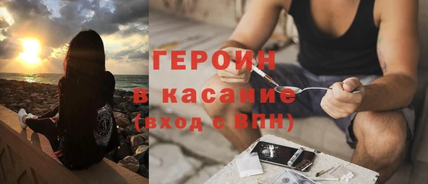 круглые Абинск
