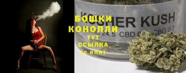 метамфетамин Абаза