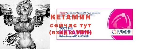 мдма Лихославль