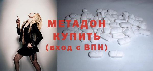 первитин Алексеевка
