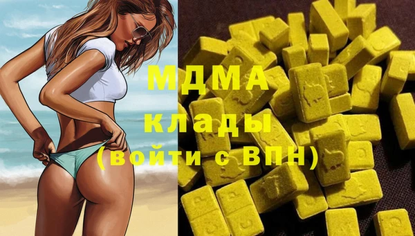 круглые Абинск