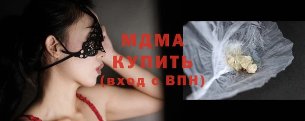 круглые Абинск