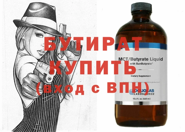круглые Абинск