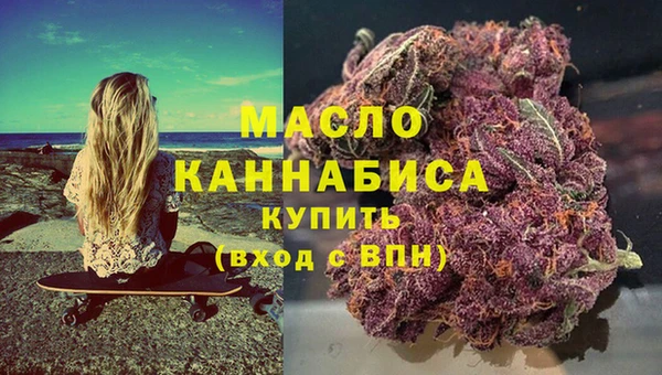 первитин Алексеевка