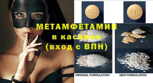 apvp Абдулино