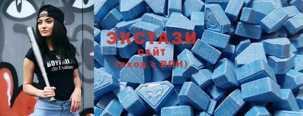 apvp Абдулино