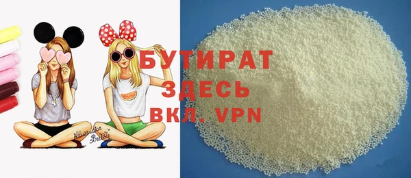 метамфетамин Абаза