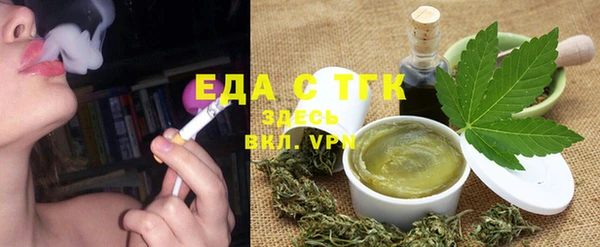 метамфетамин Абаза