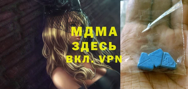 метамфетамин Абаза