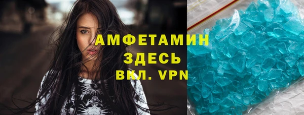 мет Лиски