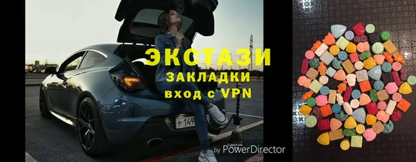 первитин Алексеевка