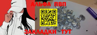 mdpv Кунгур