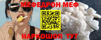 mdpv Кунгур