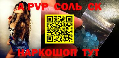 mdpv Кунгур