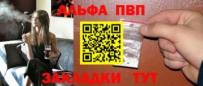 мефедрон мука Кулебаки