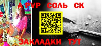 mdpv Кунгур