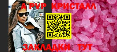 мефедрон мука Кулебаки