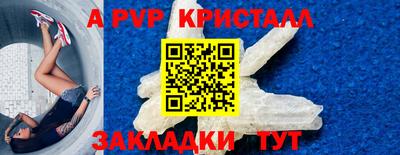 мефедрон мука Кулебаки