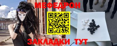 mdpv Кунгур