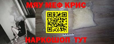 мефедрон мука Кулебаки