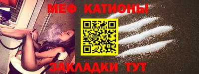mdpv Кунгур