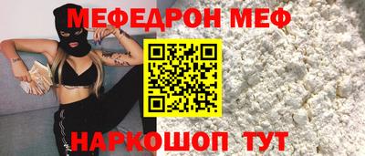mdpv Кунгур