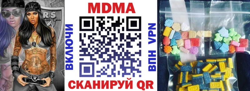 МДМА VHQ Дзержинск
