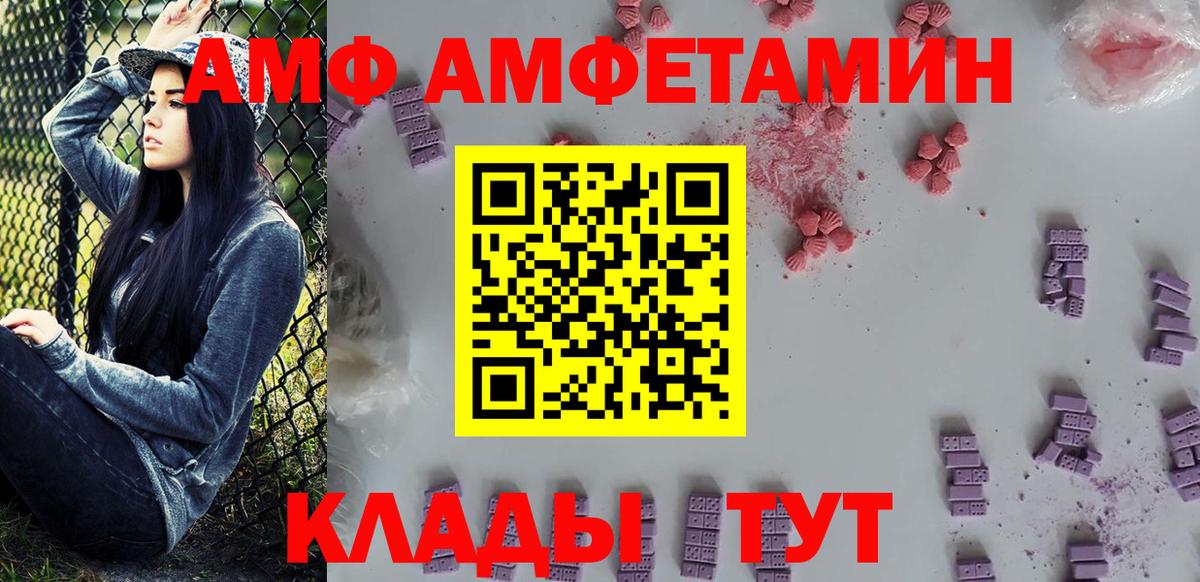 Метамфетамин винт  Вход с VPN  Дзержинск 