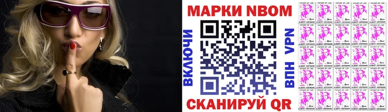 hydra рабочий сайт  Дзержинск  Марки NBOMe 1,8мг  где купить наркотик 