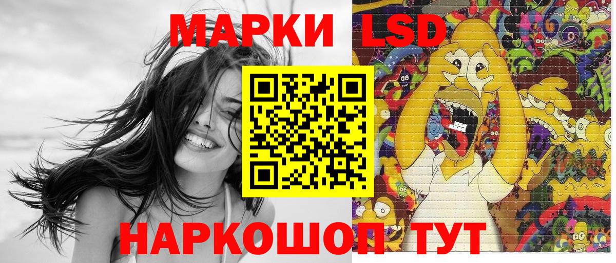 Марки N-bome 1500мкг Дзержинск