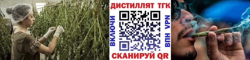 Дистиллят ТГК жижа  Дзержинск 