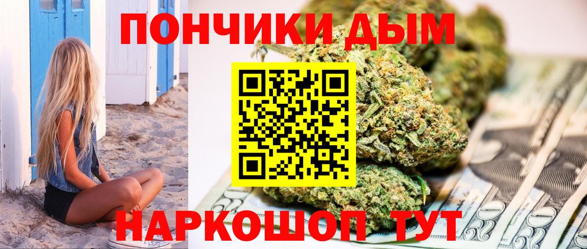 Марихуана OG Kush  Каннабис план  Канабис VHQ  Вход с VPN  Дзержинск 